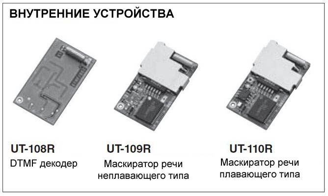 Icom f5013 софт для программирования