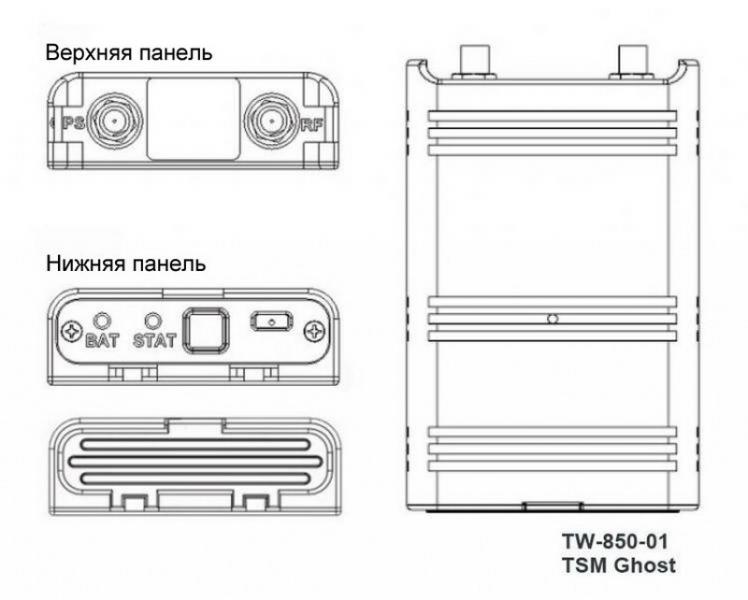 TrellisWare TW-850-Ghost Спецификации